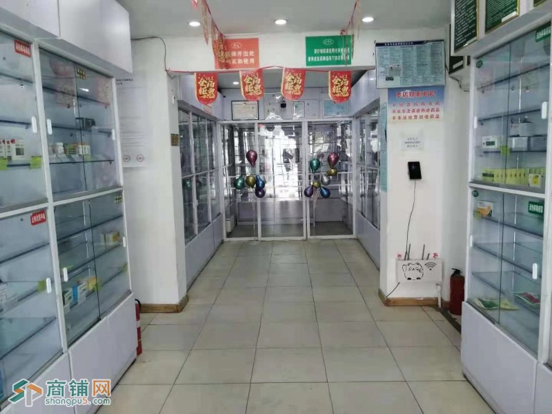 三好街药房出兑（中介网站快转勿扰）图3