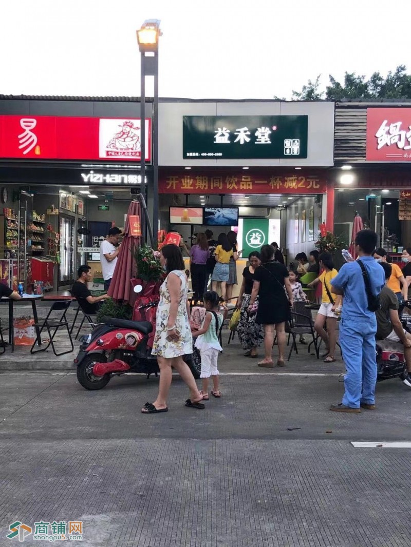 龙岗区华南城奶茶店W图2