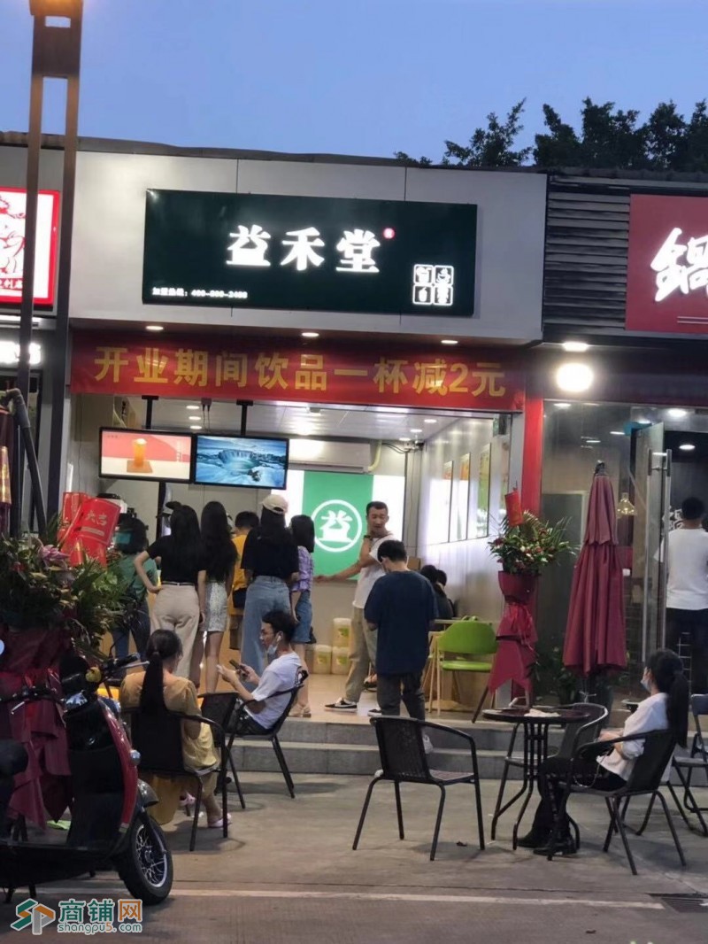 龙岗区华南城奶茶店W图3