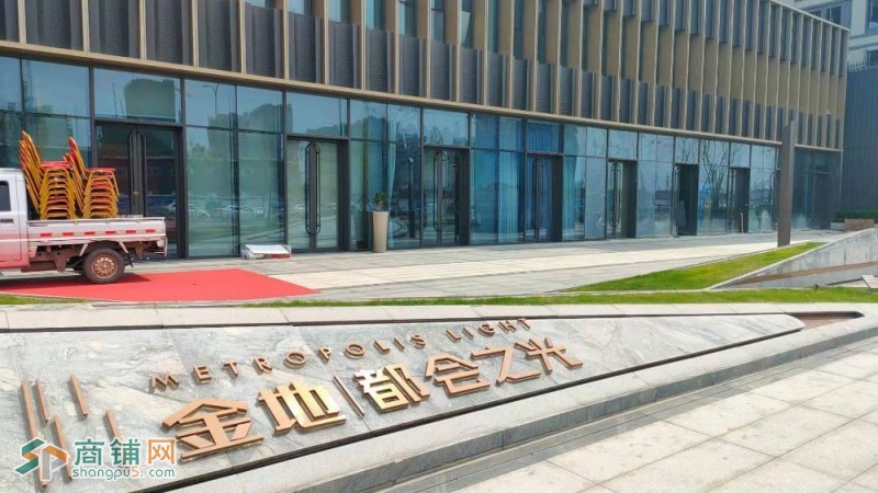 金地大境花园三所学校旁的社区商铺图2