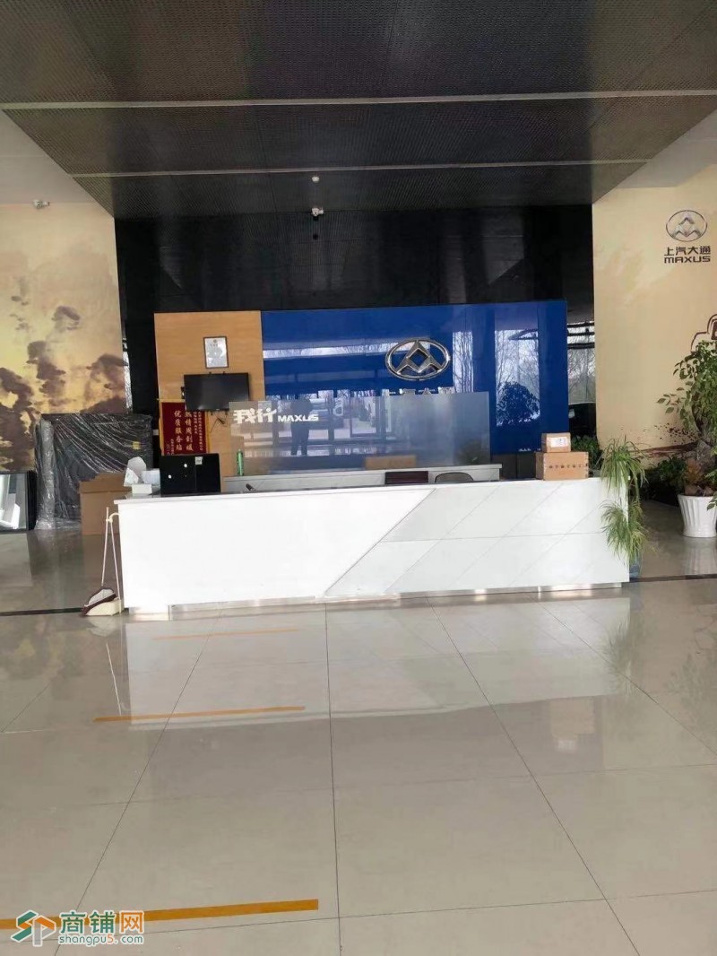 北京4S店转让图3