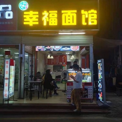 龙岗餐饮店转让