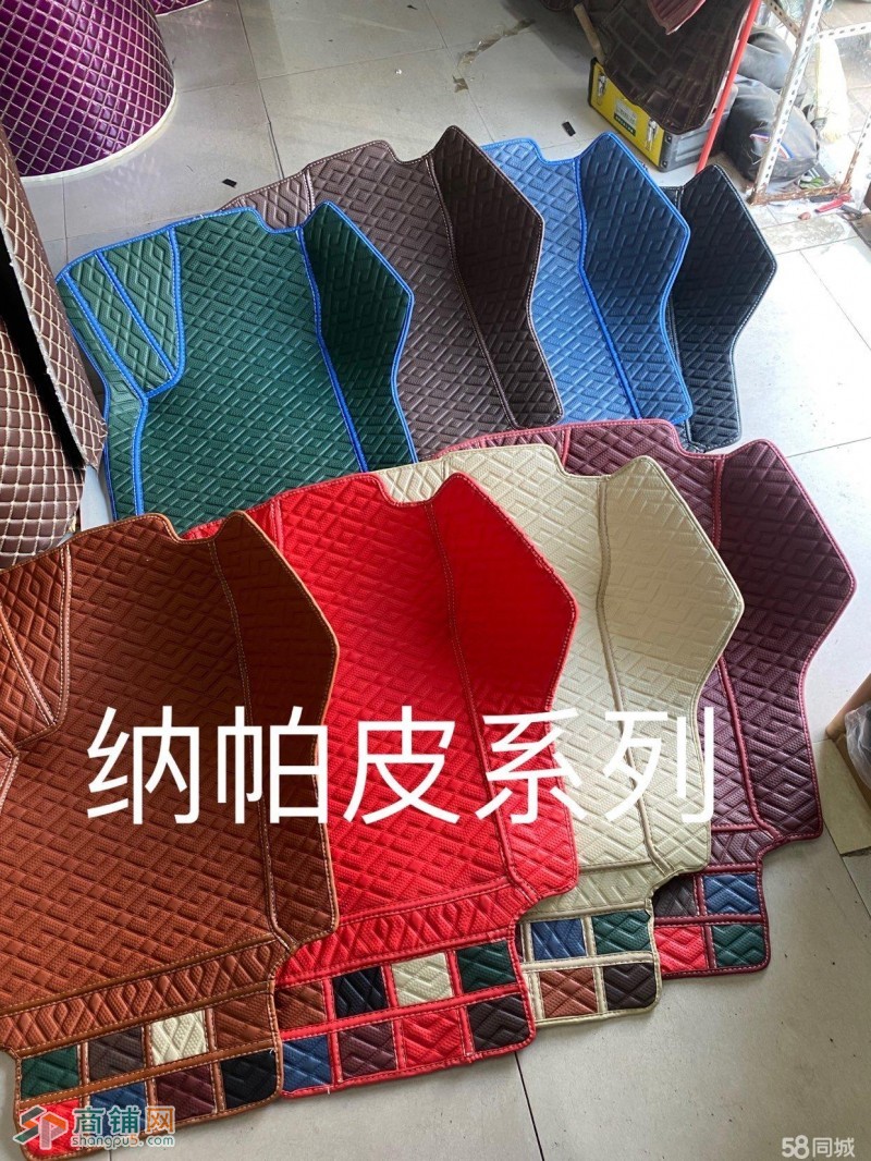皇姑区汽配城汽车脚垫批发生意转让图3