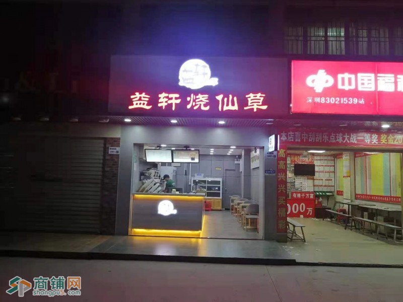 龙岗奶茶店转让图2