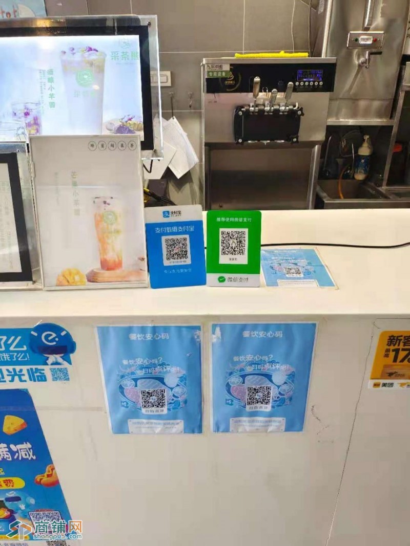 5年老店图2