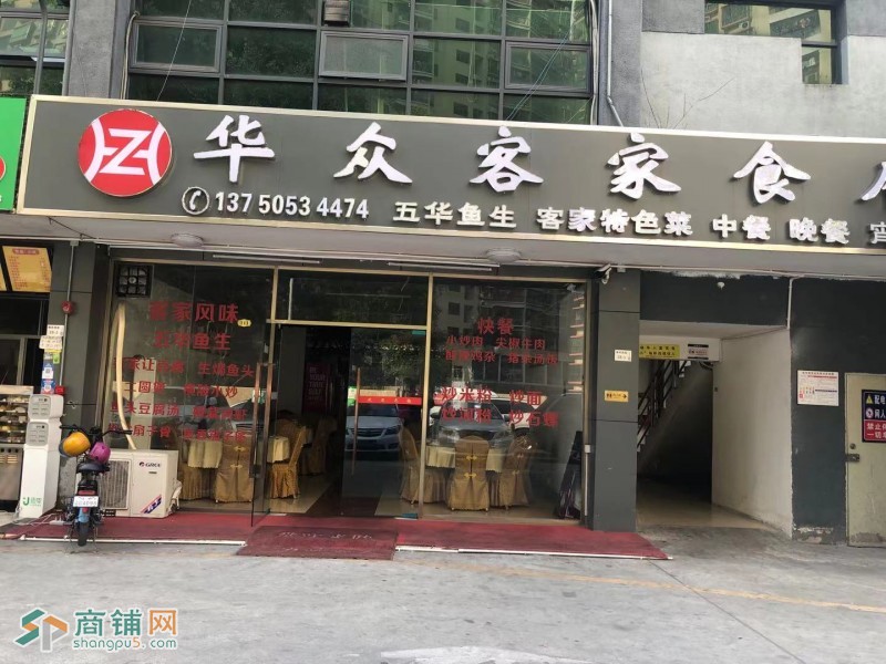 爱转让网武汉商铺门面转让信息发布平台