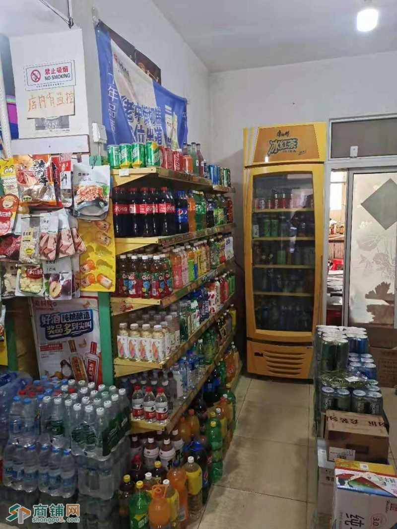 沈河惠工街万宝新村超市吉兑图2