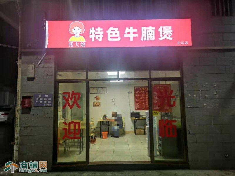 龙华区民治街道东二村餐饮店低价转让W人流大，商圈繁华图2