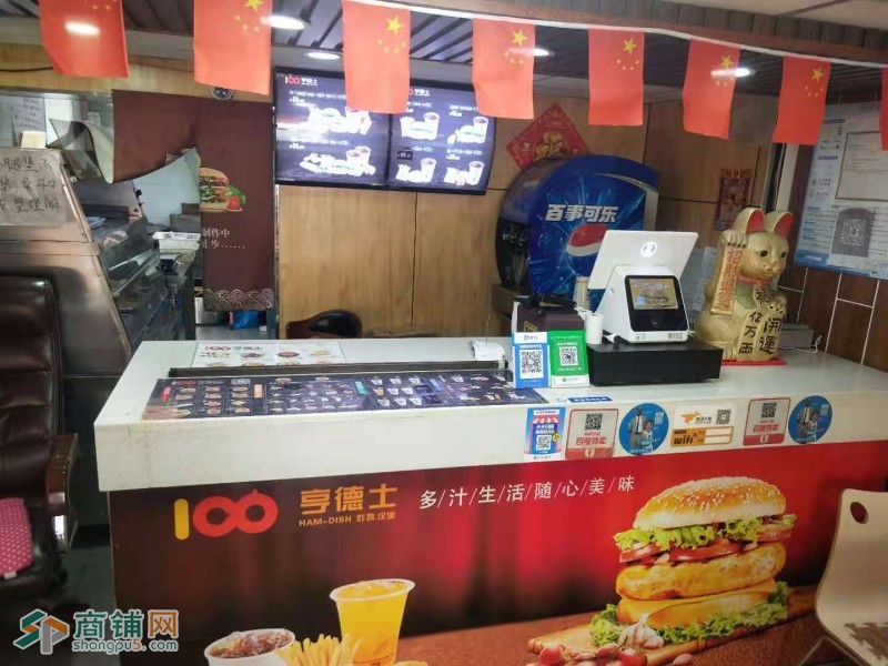 大东区沈铁路快餐汉堡亨德士吉兑图3