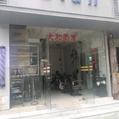 龙华观澜大和村主路美发店租金1200转3w