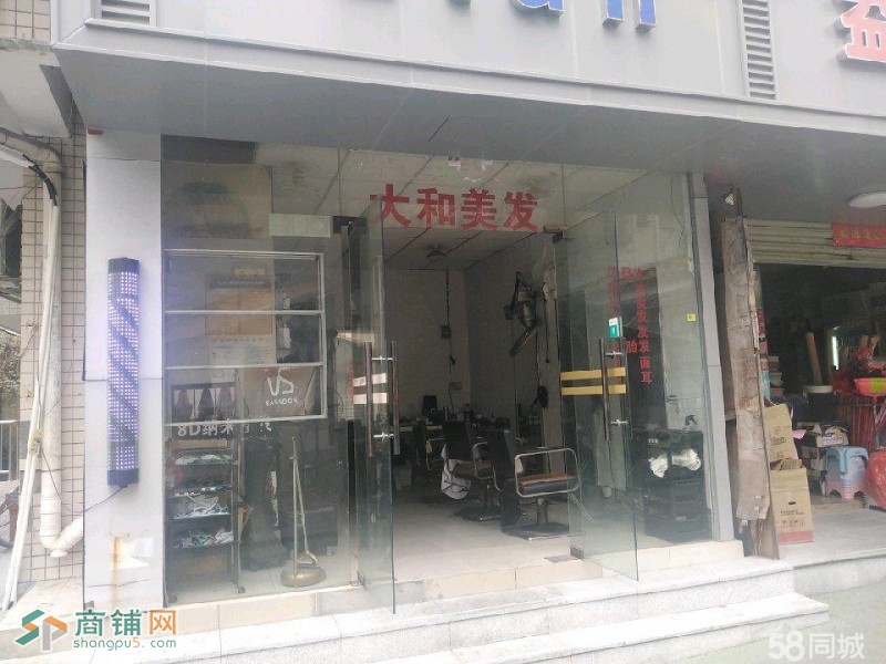 龙华观澜大和村主路美发店租金1200转3w图2