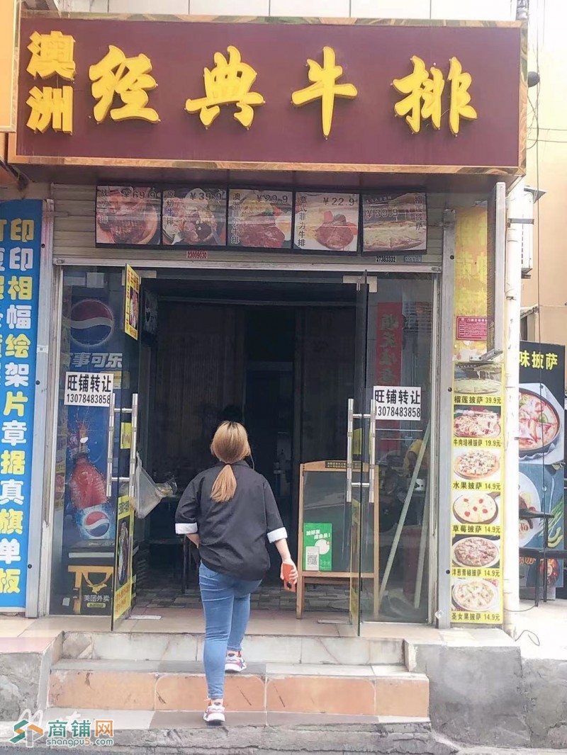 宝安区餐饮店转让图3