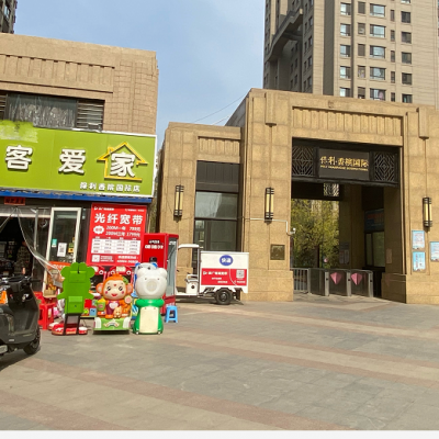 小区门口第一家便利店转让（中介平台勿扰已合作）