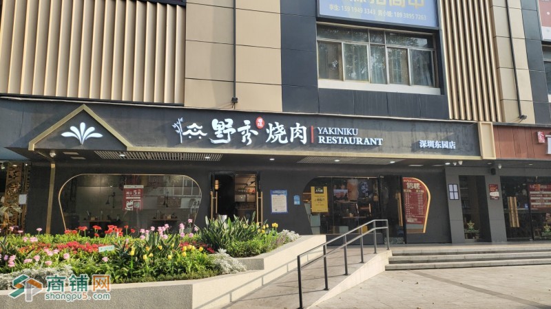 深圳福田上步烤肉店转让图2