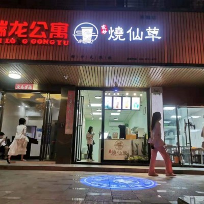 商业圈奶茶店转让W