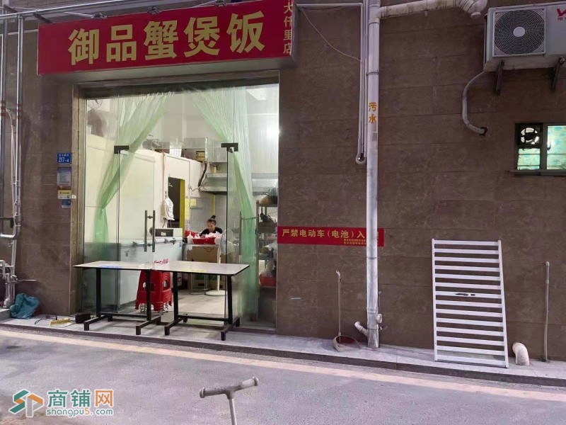 宝安坪洲地铁站附近外卖旺店低价转让w图3