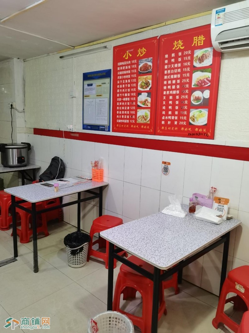 店铺转让，有意者私聊图3