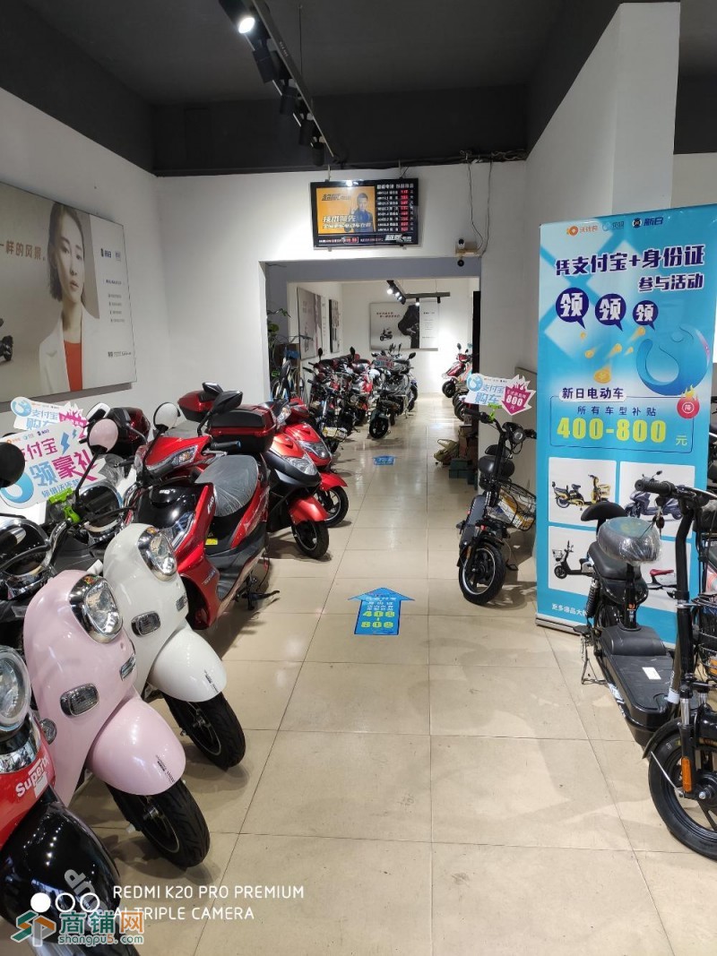新日电动车店图3