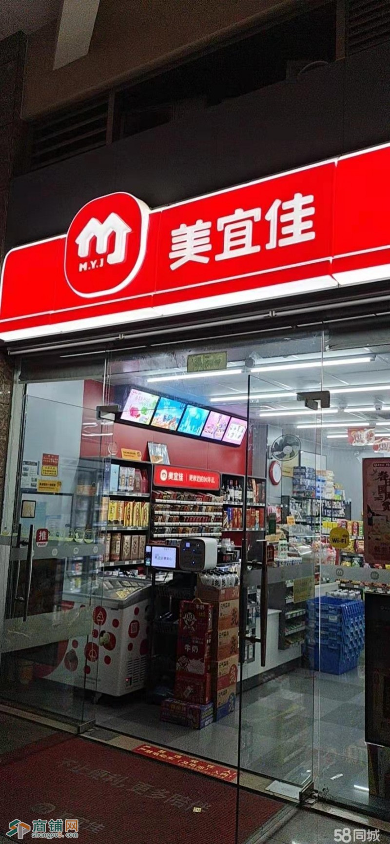 沙井地铁口新装修美宜佳转让图3