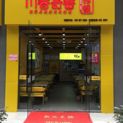 南山西丽深职院学生公寓餐饮旺铺转让W