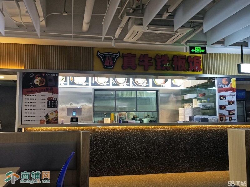 南山高新南地铁漫香园美食城图3
