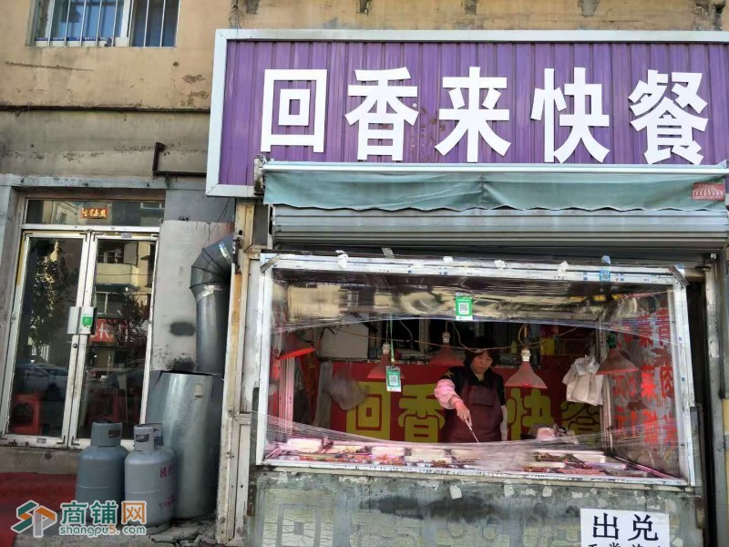 盈利中快餐店低价转让图3