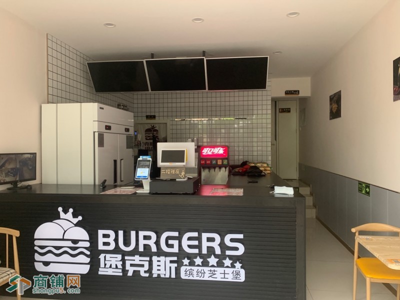 汉堡店整体转让，品牌加盟堡克斯图3