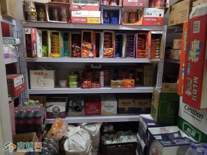 大东五中芳洲园小区门口第一家超市【佐客】出兑.图2