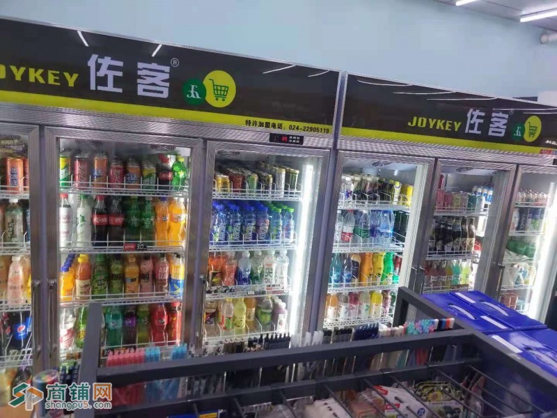 大东五中芳洲园小区门口第一家超市【佐客】出兑.图3