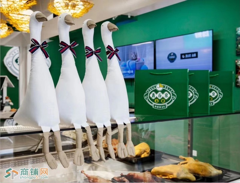 铁西万象汇卤鹅店铺转让（中介平台勿扰已合作）图2