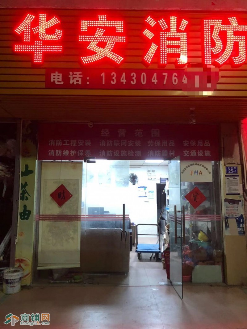龙岗中心城店铺转让图2