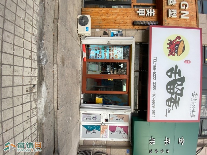 家佳源商圈图3