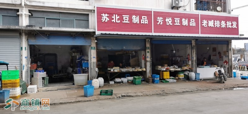 上海市奉贤区奉城镇海台农副产品批发市场图2
