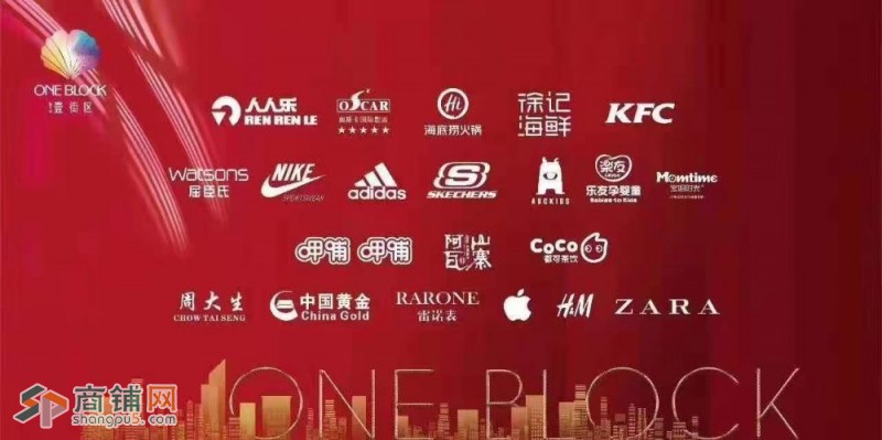 地铁口住宅区唯一购物中心图2