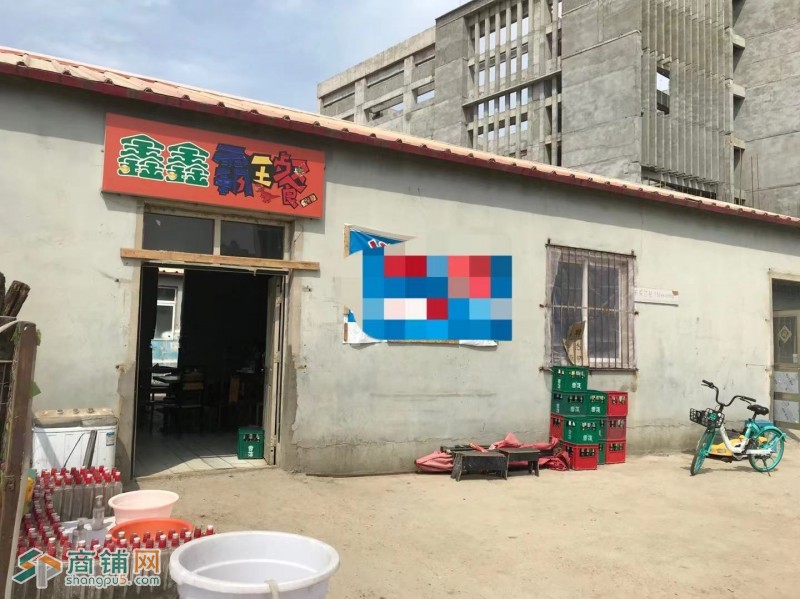 皇姑工地对面盈利饭店转让（中介网站快转勿扰）图2