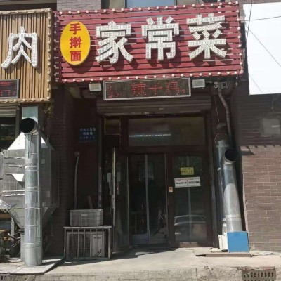 大东区餐饮店转让