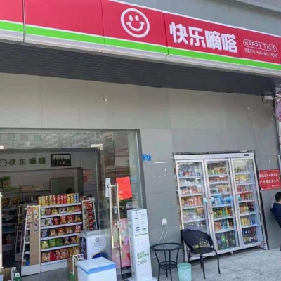 :深圳市龙华区东环二路便利店转让w