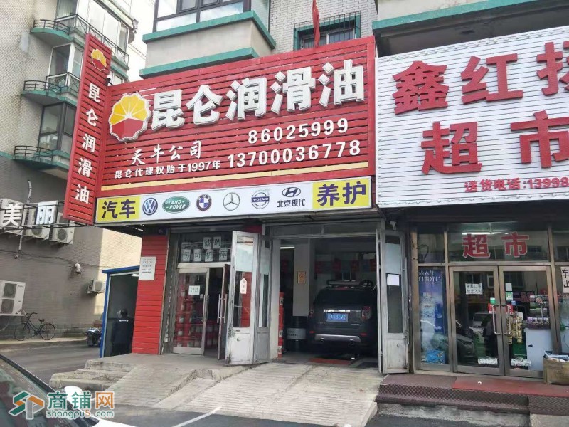 皇姑区小区门口超市出兑，营业额4000+（网站平台勿扰）图2