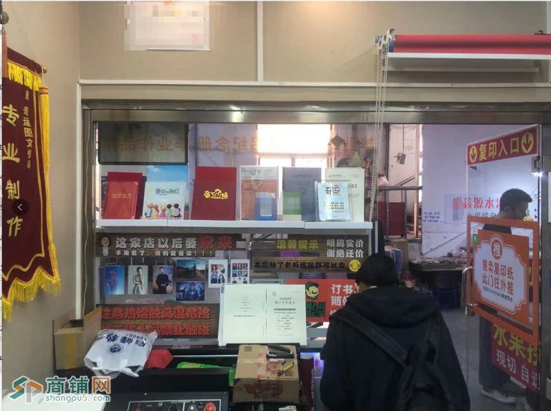 图文快印转让（中介网站勿扰）图2