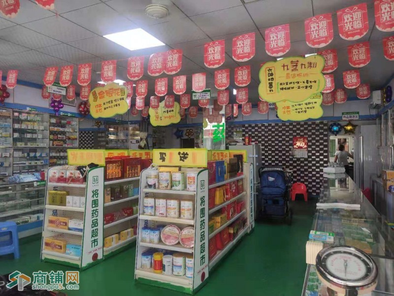 深圳市光明永祥药房转让w图2