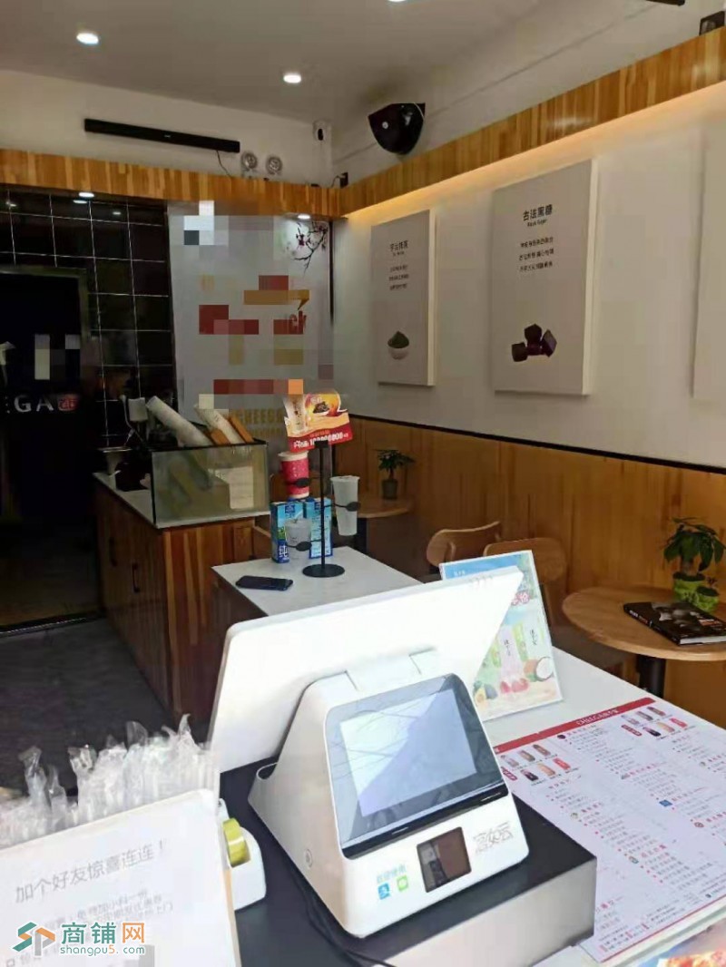 和平区三好街盈利奶茶店吉兑图2