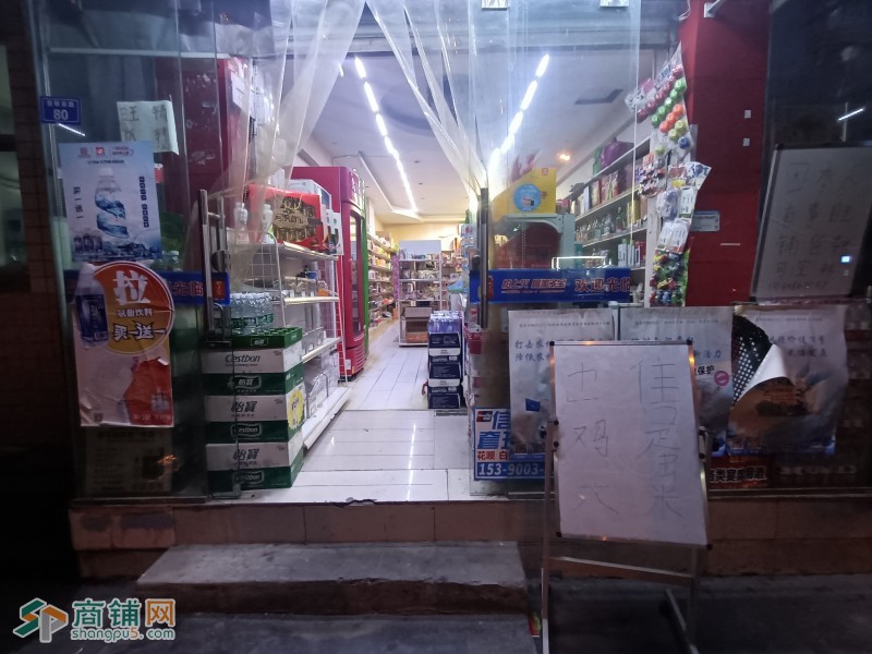 临街铺面  人流量大 小区门口  只赚不赔的图3