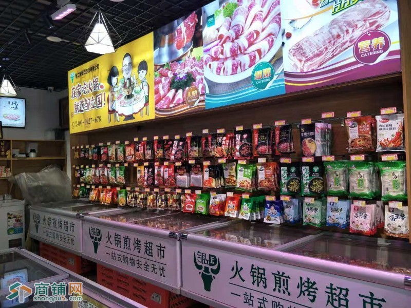浑南区食材超市低价转让（中介网站平台勿扰）图3