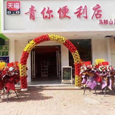 学校 小区 商业街 超市转让