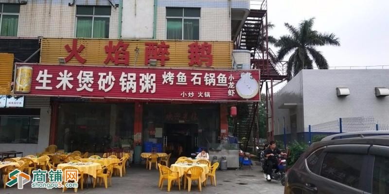 旺铺低价转让图2