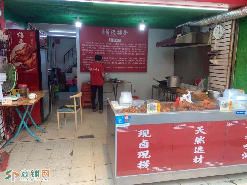宝安区宝光一路酱爆猪手转让W图2