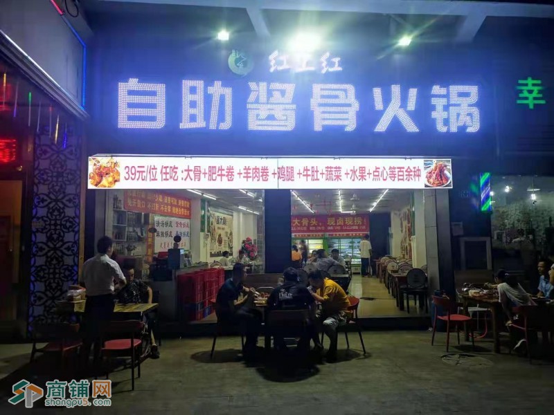 龙岗坪地盈利火锅店低价整转w图3