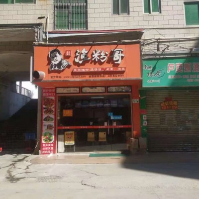 龙岗坂田文化广场惠民大厦餐饮外卖店转让W