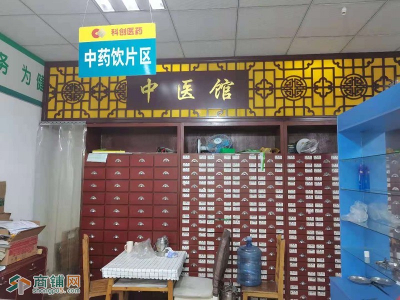 成熟小区中西医大药房转让图3