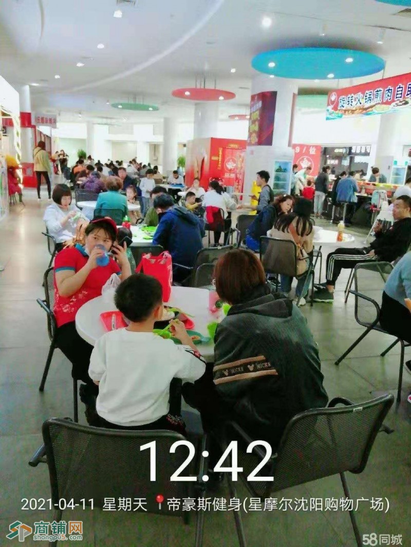 铁西星摩尔美食广场内旺铺转让（非个人勿扰）图3